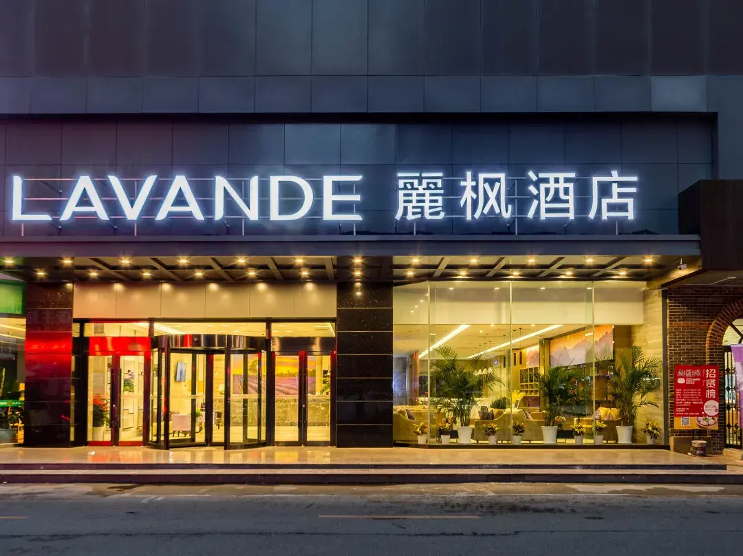 Lavande Hotel - Shenyang
