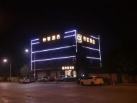 快客酒店(北海银滩客运港侨港风情街店) - 酒店外部