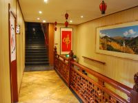 五台山妙吉祥禅意客栈 - 公共区域