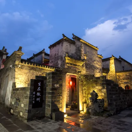 Sheng Zai Huizhou Boutique Hostel