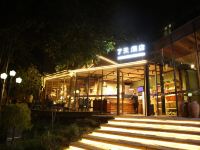 7天连锁酒店(成都川师大成龙校区总部经济港店)