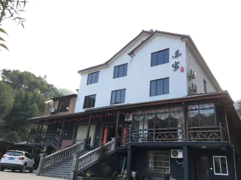 Feilong Villa Farmhouse