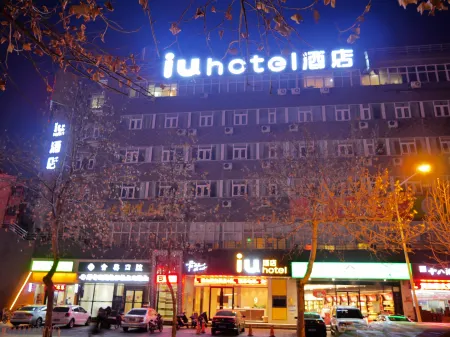 IU Hotel (Shijiazhuang North Youyi Street ) Отели рядом с достопримечательностью «Shijiazhuang Vocational Technology Institute»