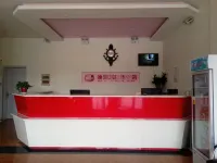 Pianyiju Chain Hotel Binzhou Yangxin Hotel a Yangxin
