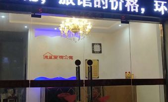 Yangxin hope love apartment