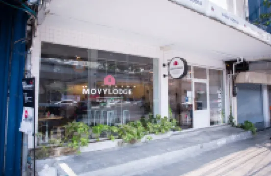 โมวี่ลอดจ์ โฮสเทล โรงแรมใกล้สถานี BTS ราชเทวี