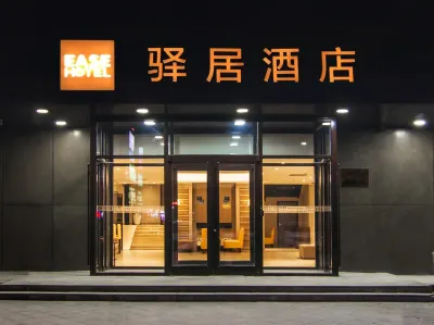 Ease Hotel (Shenyang University of Aeronautics and Astronautics Metro Station) Hotels in Shenyang