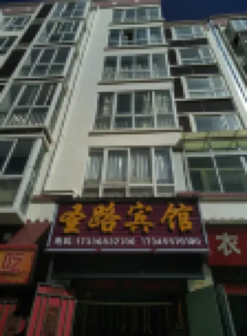 Jinchuan Shenglu Hotel