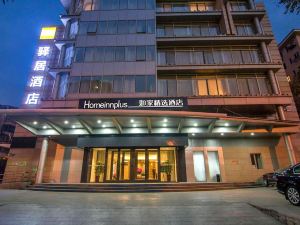 Home Inn Plus (Beijing Zhongguancun East Road)