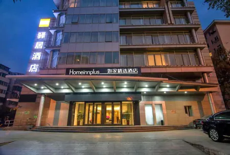 Homeinn Plus Hotel (Beijing Zhongguancun East Road) Отели рядом с достопримечательностью «Dazhong Temple Ancient Bell Museum»