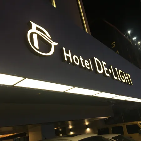Delight Hotel Jamsil Отели рядом с достопримечательностью «Станция метро Geoyeo»