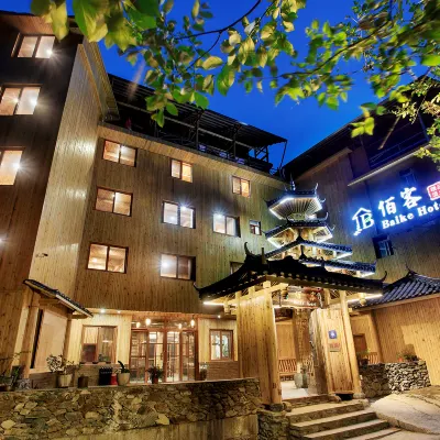 Baike Boutique Hotel(Longji Rice Terraces) Hotels near Longji Rice Terraces Scenic Area-Jinkeng Rice Terraces