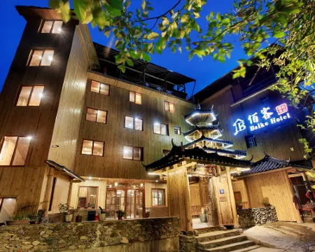 Baike Boutique Hotel(Longji Rice Terraces) Hotels in Longsheng Various Nationalities Autonomous County