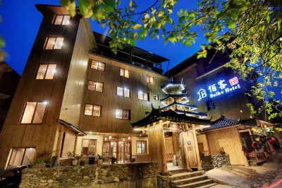 Baike Boutique Hotel(Longji Rice Terraces)
