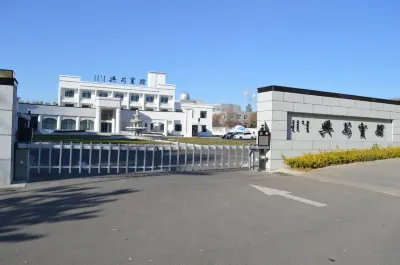 Xing'an Hotel Các khách sạn gần Hinggan Institute of Socialism