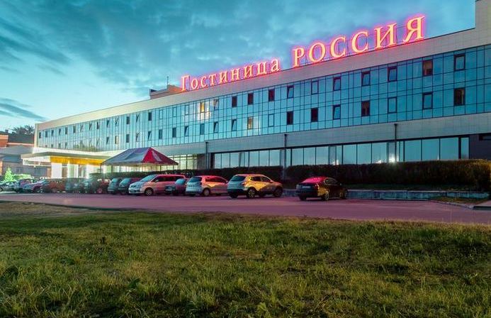 Amaks Hotel Rossiya