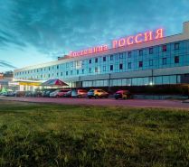 АМАКС Отель Россия
