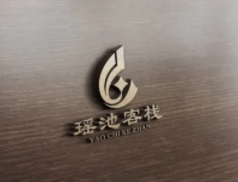 Rucheng Yaoci Themed Inn