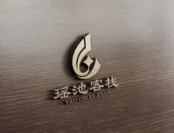 Rucheng Yaoci Themed Inn