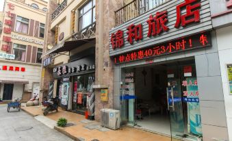 Jinhe Hostel (Suzhou Yuexi)