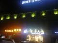 chongqing-jinshe-garden-hotel