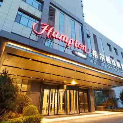 Hampton by Hilton Liaocheng Hotel Exterior