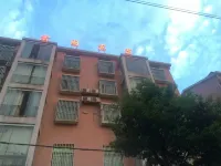 Chenzhou Hongtu Hotel - 2-Star