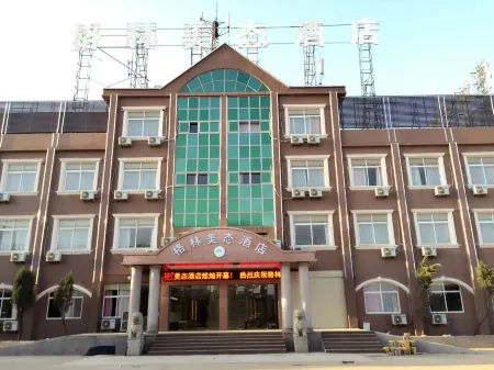 Greenway Hotel WuHan Отели рядом с достопримечательностью «Wuhan Business College»