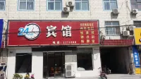 24-hour Hotel Hotels near Qixian Railway Station