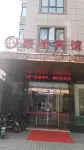 Shanghai Kangyu Hotel Hotels near Chengshangcheng