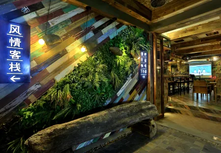 Wuzhen Muyan Muyu Courtyard Hotel Отели рядом с достопримечательностью «Wu Village»