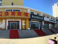 丰宁逸居宾馆