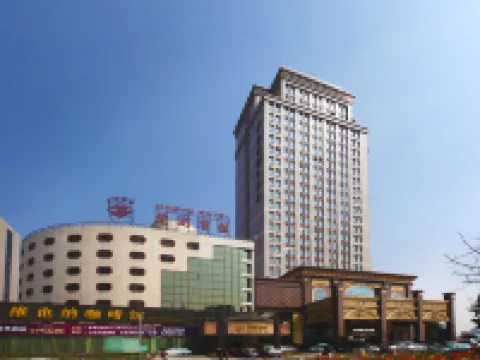 Jinghu Hotel Hotels in Deyang