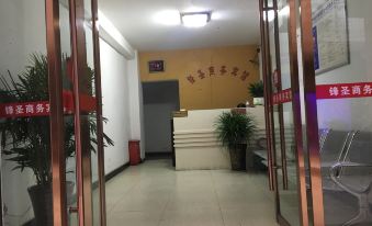 Fengsheng Business Hotel