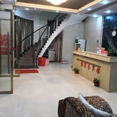 Chongren Laowu Business Hotel