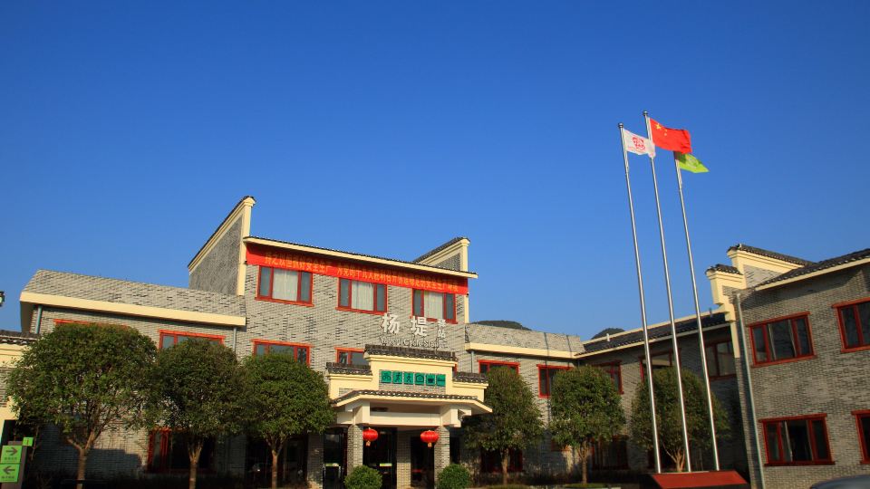 Yangdi Cycle Station