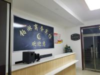 济南铂淋商务酒店 - 公共区域