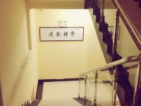 广州美斯曼酒店 - 公共区域