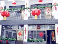 北京宋春荣民俗饭庄 - 酒店外部