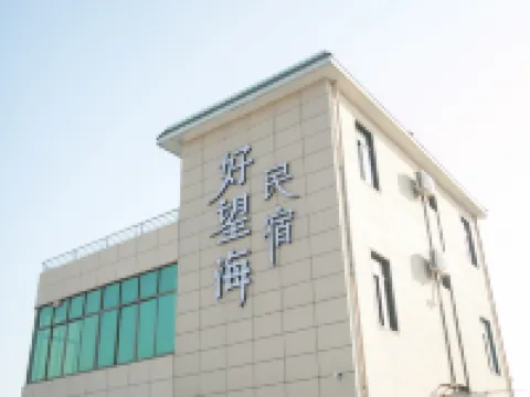 Haowanghai Guesthouse Hotels near Golden Beach