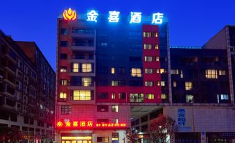 Jinxi Hotel(Shuangliu Airport Haibin City Store)