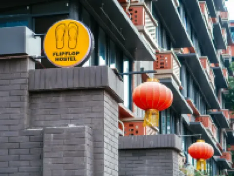 POSHPACKER Tuobanxie Youth Hostel and Travel Homestay (Chengdu Taikoo Li Chunxi Road Subway Station) Hotéis em Chengdu