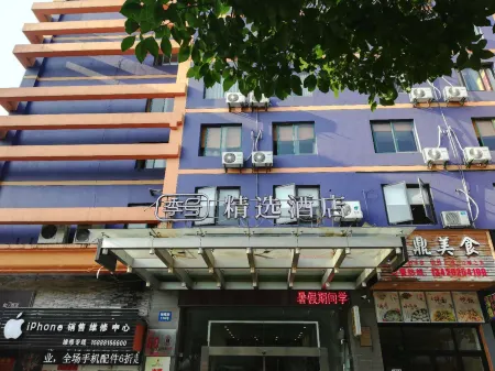 寧波季號精選飯店