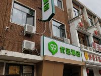 99优选酒店(天津河东荐福观音寺津塘路店) - 酒店外部