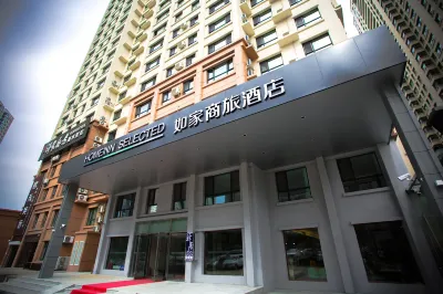 Homeinn Selected Hotel (Harbin West Station University of Technology) Отели в г. Харбинский педагогический университет. университетский городок