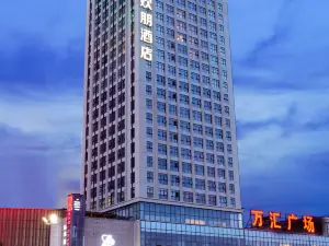 Hampton by Hilton Beihai Station