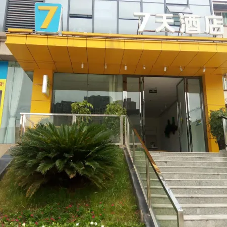 7Days Inn Hotel (Yaan Yingjing Center)