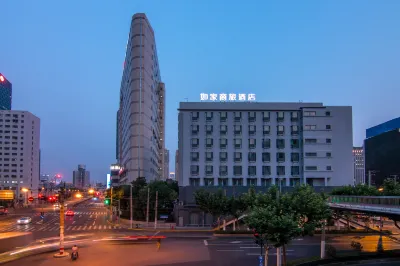 Homeinn Selected Hotel (Shanghai North Sichuan Road Baoshan Road Subway Station) Hotels in Shanghai