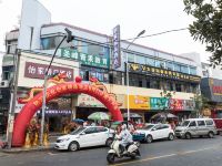 吉安怡家精品酒店 - 酒店外部