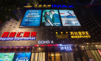 Jingmen Xihai Hotel - Housity